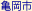�T���s