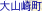 ��R�蒬