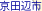 ���c�ӎs