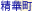���ؒ�