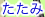 ������