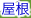 ����