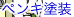 �y���L�h��