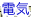 �d�C