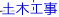 �y�؍H��
