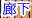 �L��